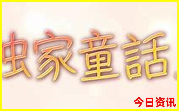 六年级学生暑假适合去哪里玩